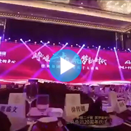 海口年會(huì)活動(dòng)策劃公司,海口年會(huì)策劃公司,海口年會(huì)演出公司