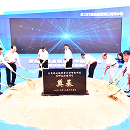 開工活動,奠基活動,開工奠基策劃,廣東,東莞,石碣