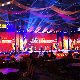 周年慶典活動,年會活動策劃,頒獎活動策劃,中山,廣東