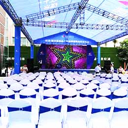 發(fā)布會策劃活動