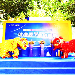 開(kāi)業(yè)儀式,開(kāi)業(yè)典禮,開(kāi)業(yè)慶典,活動(dòng)策劃,海南,海口,三亞