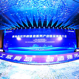 推介會(huì),會(huì)議會(huì)務(wù),策劃服務(wù),活動(dòng)策劃,慶典禮儀,深圳