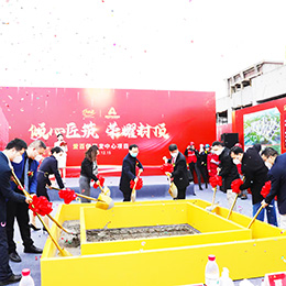 封頂儀式,活動策劃,禮儀慶典,慶典活動,禮儀活動,番禺