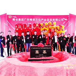 ɽжYx˾_ӹYcxʽV|ɽ