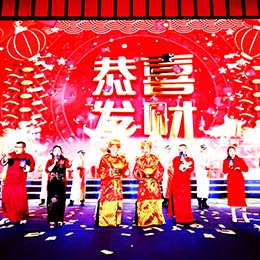 東莞企業(yè)年會策劃公司,東莞年會活動策劃公司,東莞商會活動策劃公司