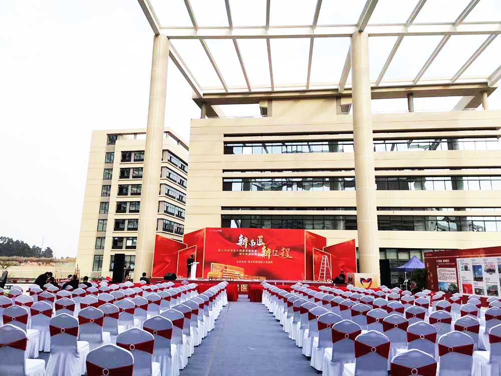 搬遷儀式主會場