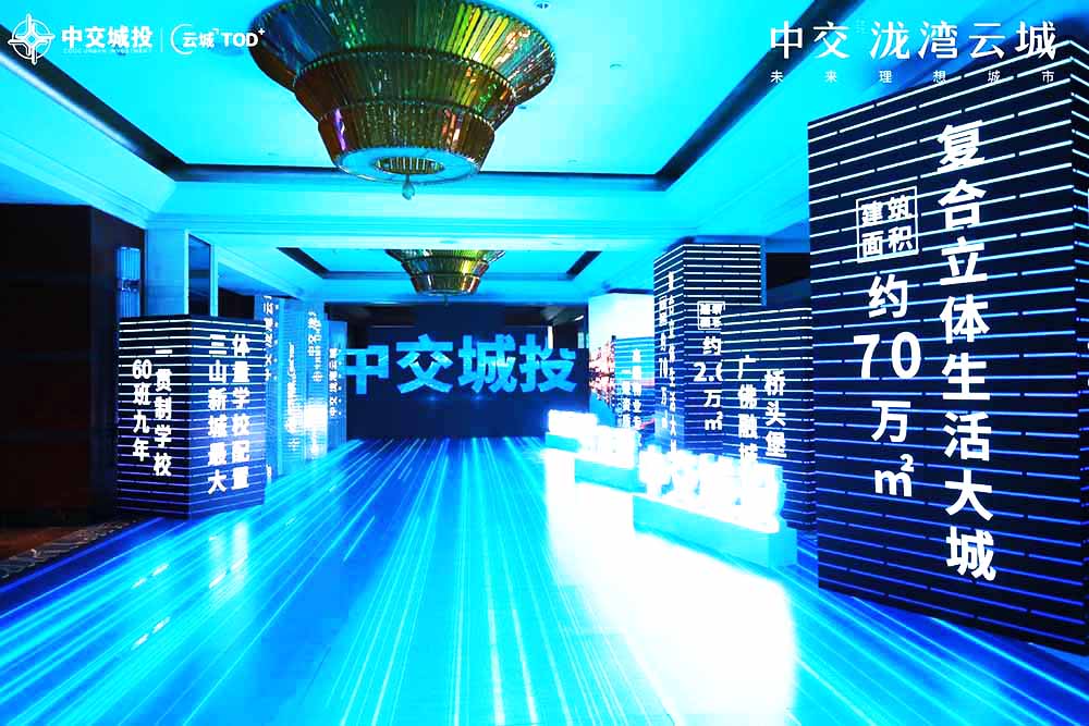 發布會迎賓通道布置