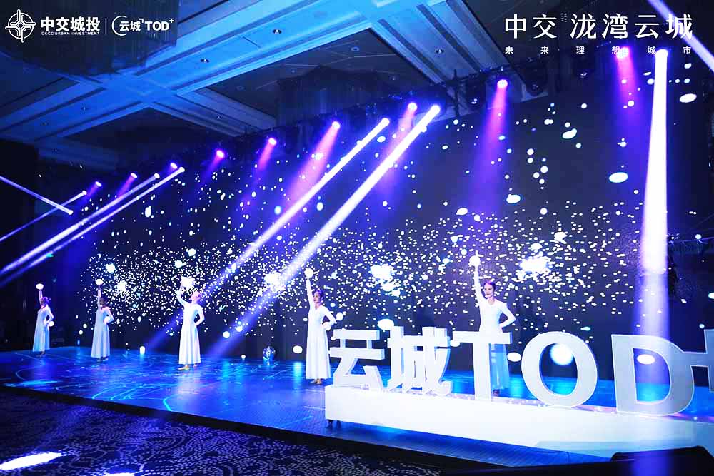 發布會節目表演