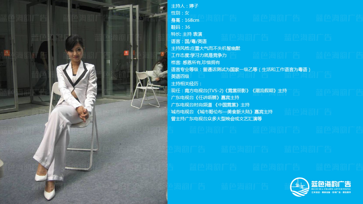 廣州專業(yè)主持人,廣州專業(yè)司儀