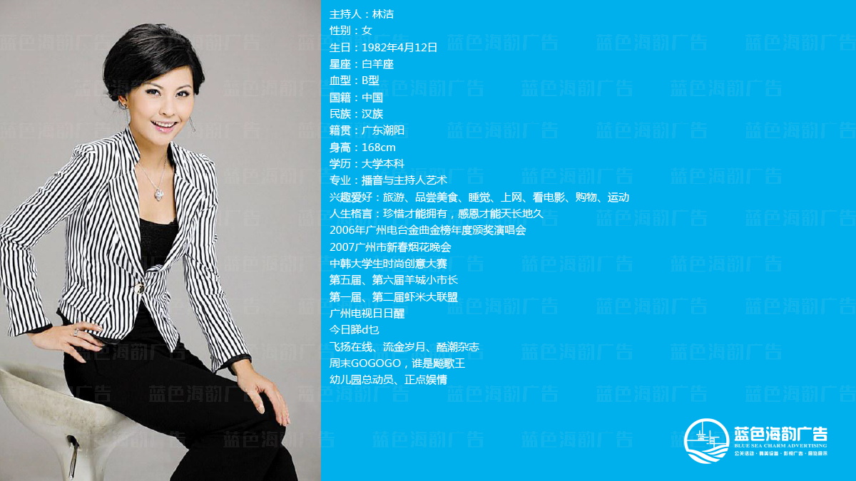 廣州主持人經紀公司,廣州司儀經紀公司