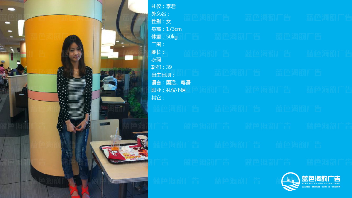 廣州禮儀小姐經(jīng)紀(jì)公司