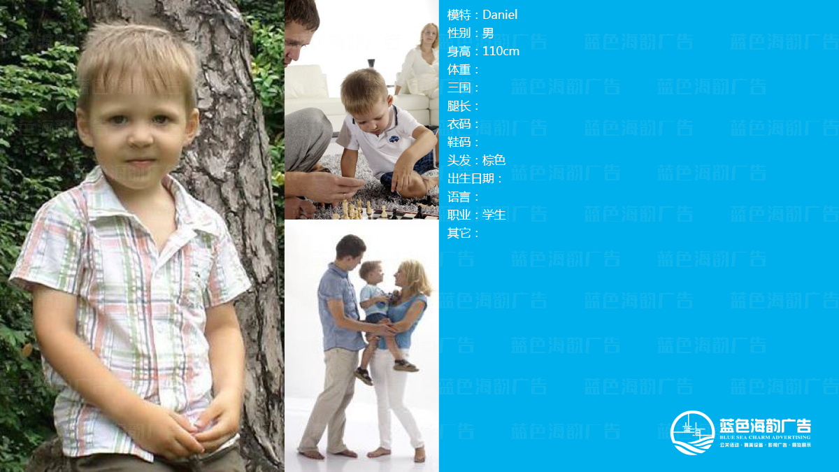 廣州童模經紀公司,廣州兒童模特經紀公司