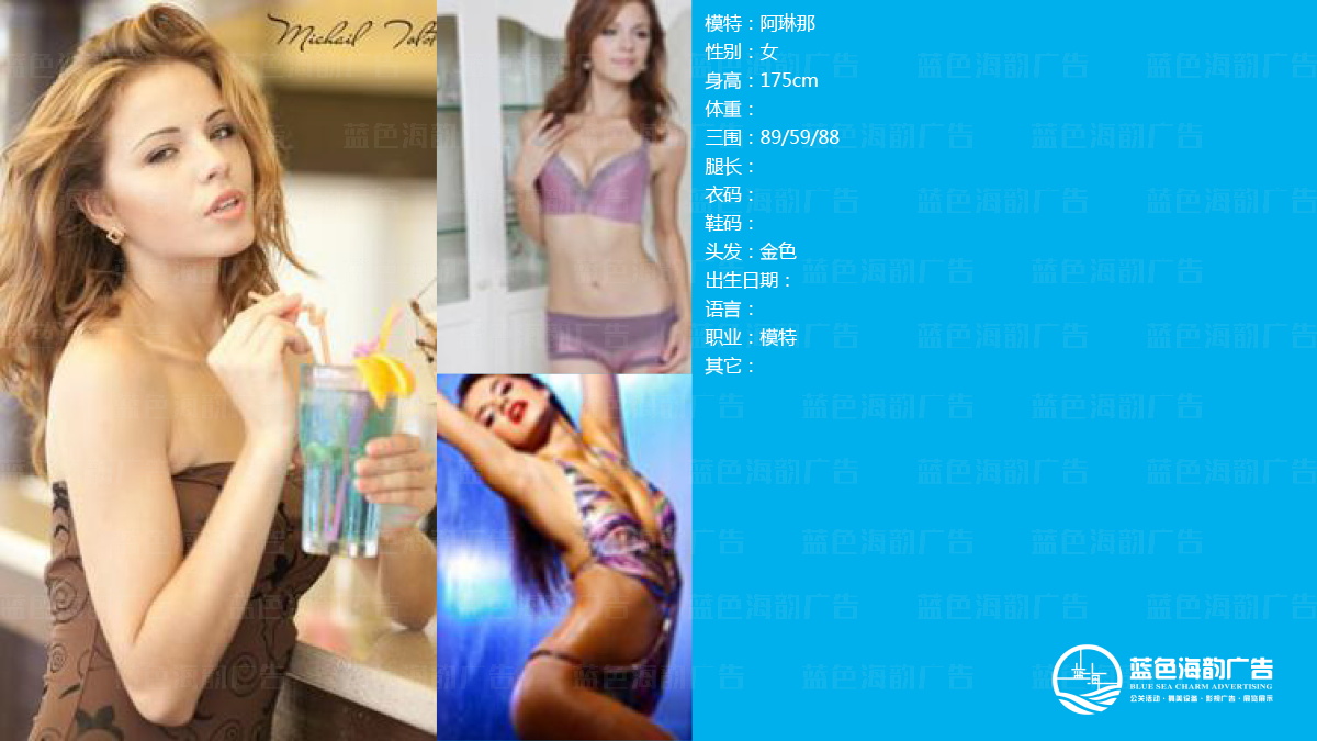 廣州車展模特公司