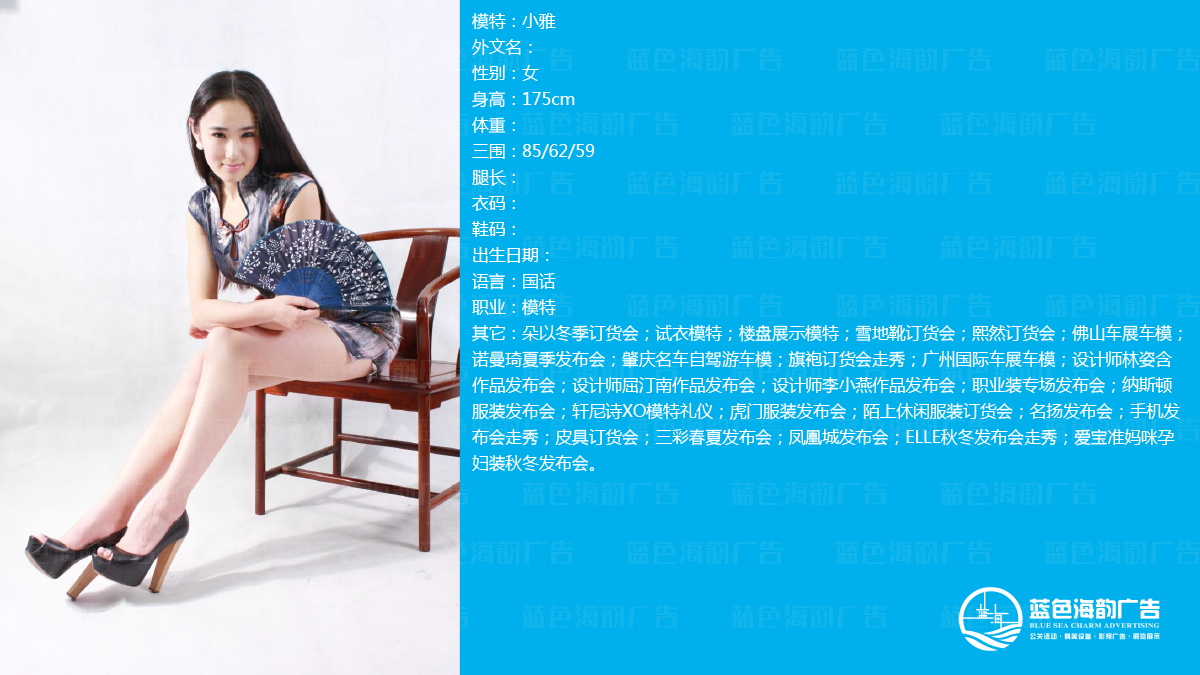 廣州模特經(jīng)紀公司