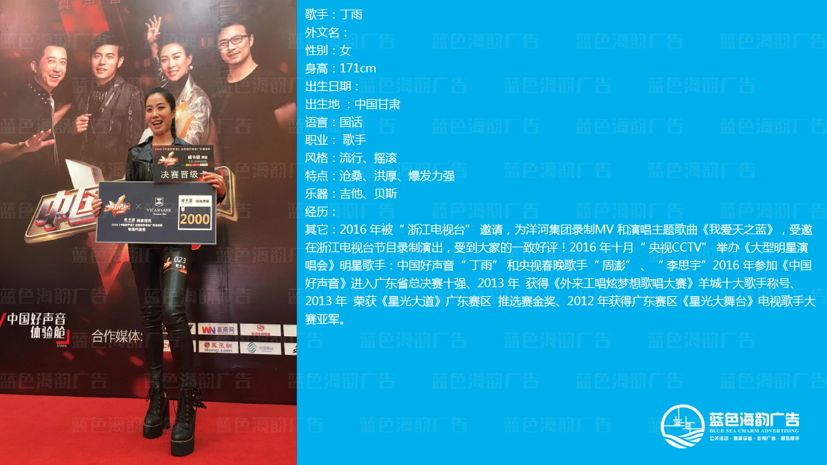 廣州歌手經紀公司,廣州專業歌手經紀公司