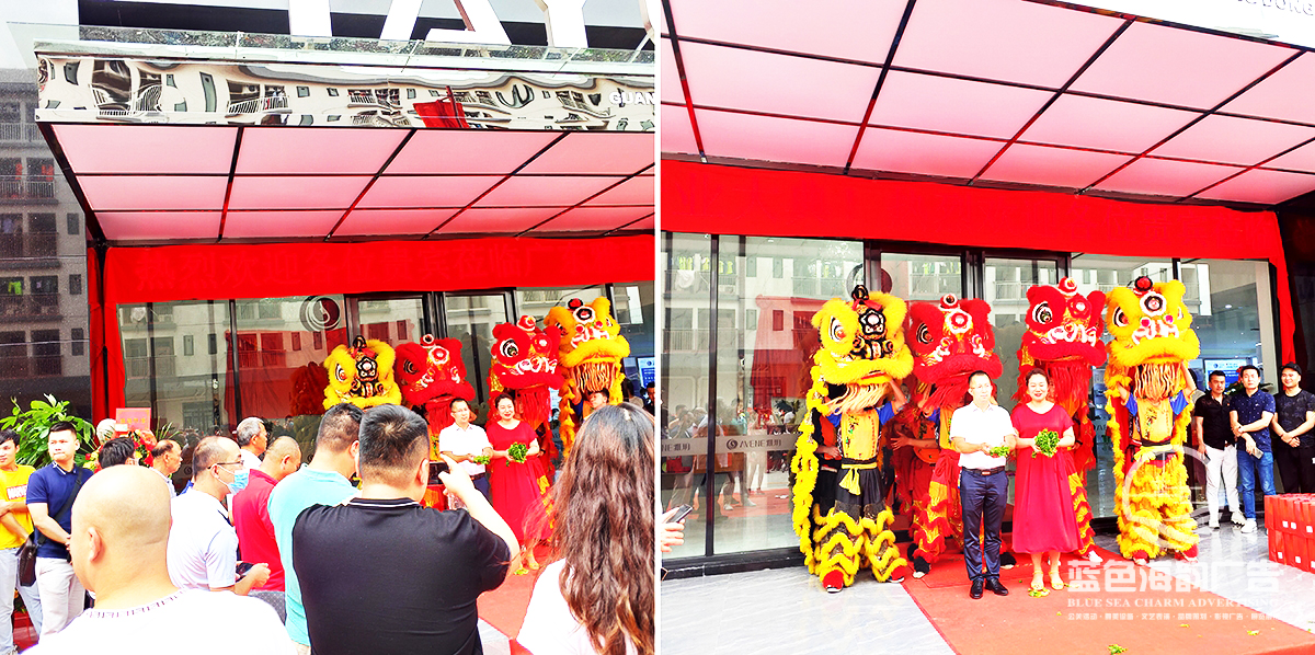 廣東開業慶典活動策劃公司提供的雅玥生物科技開業典禮案例賞析4