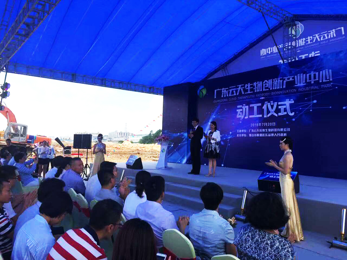 ɽӲ߄˾ṩďV|Ąӹxʽ6