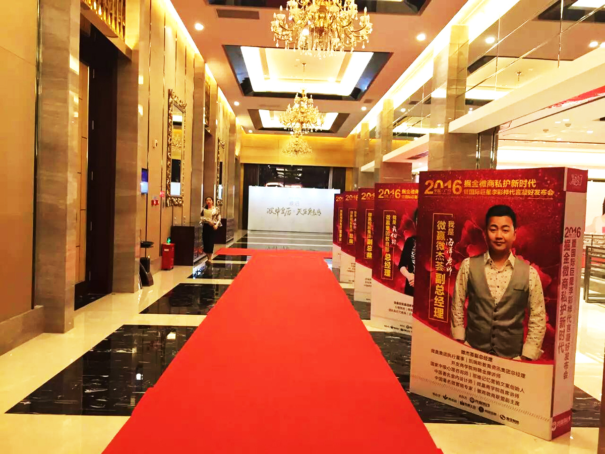 廣州產(chǎn)品發(fā)布會策劃公司提供的微贏集團微商發(fā)布會案例賞析1