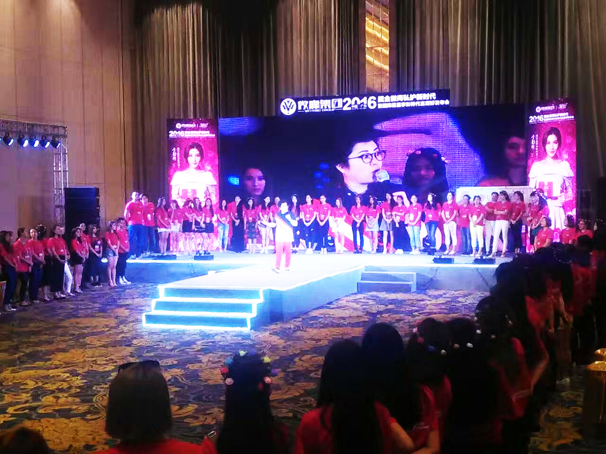 廣州產(chǎn)品發(fā)布會策劃公司提供的微贏集團微商發(fā)布會案例賞析6