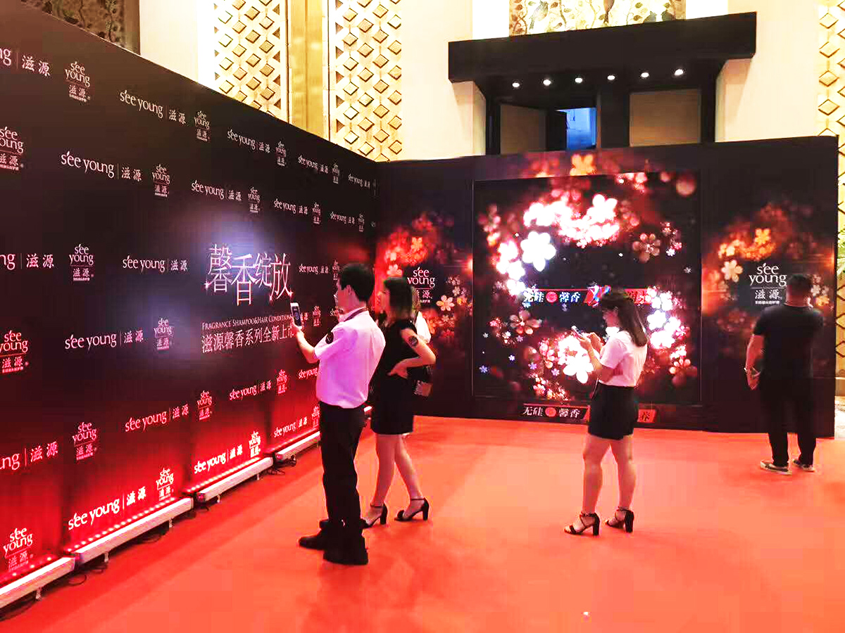 廣州新品發布會活動策劃公司提供的滋源新品發布會案例賞析1