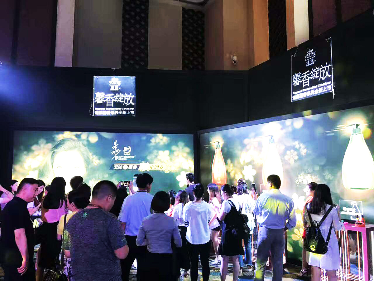 廣州新品發布會活動策劃公司提供的滋源新品發布會案例賞析4