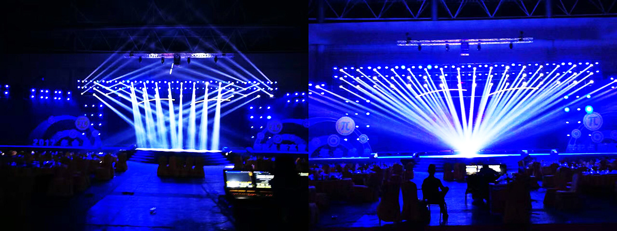 企業年會策劃案例