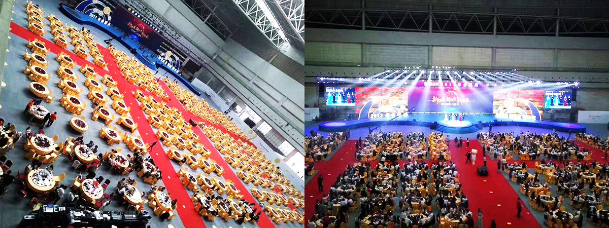 企業年會策劃案例