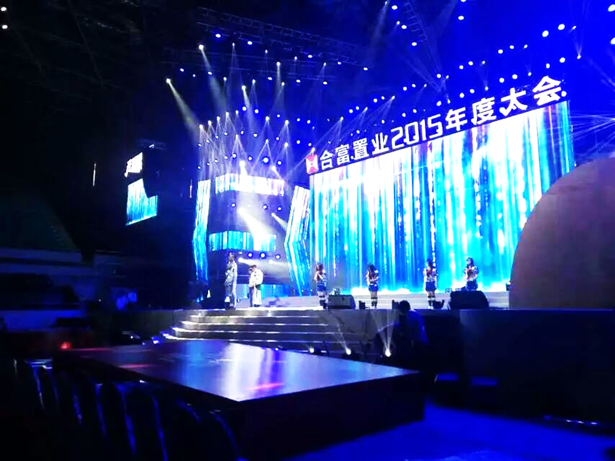 年會(huì)策劃案例