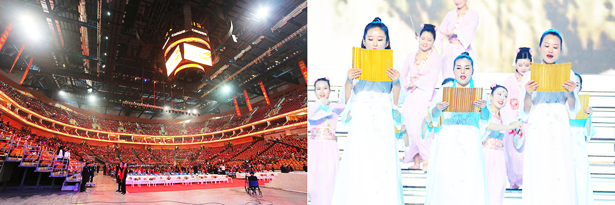 年會活動策劃案例