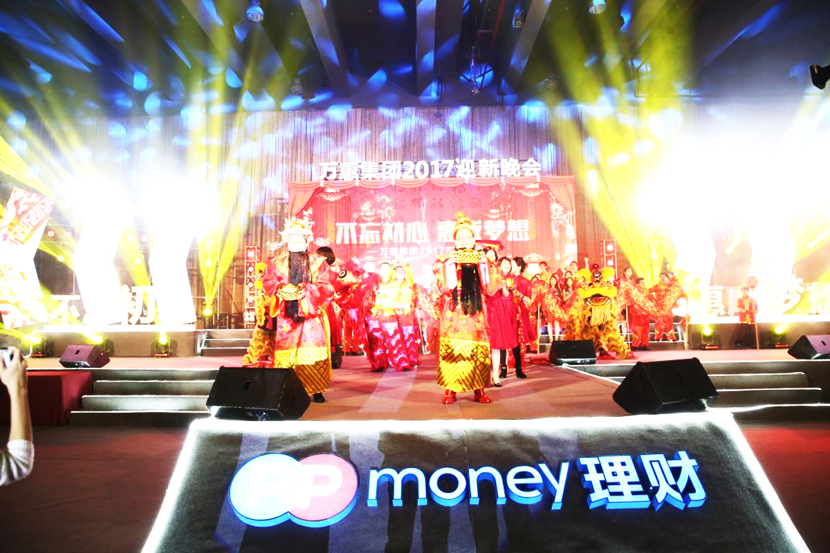 廣州新年晚會演出策劃公司