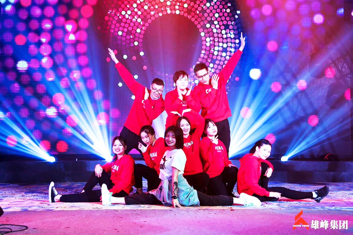 迎新春聯(lián)歡晚會(huì)案例賞析1