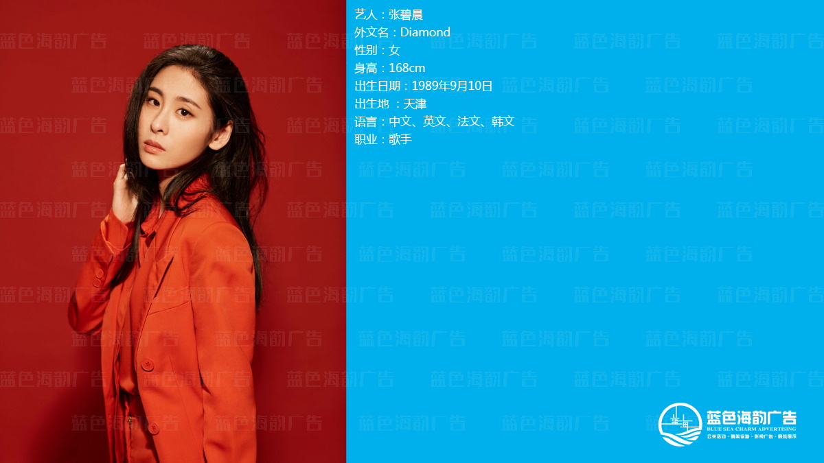 廣州明星經紀公司