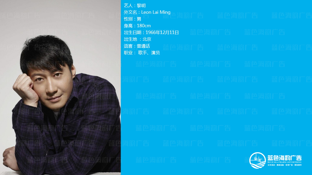 廣州明星藝人經紀公司