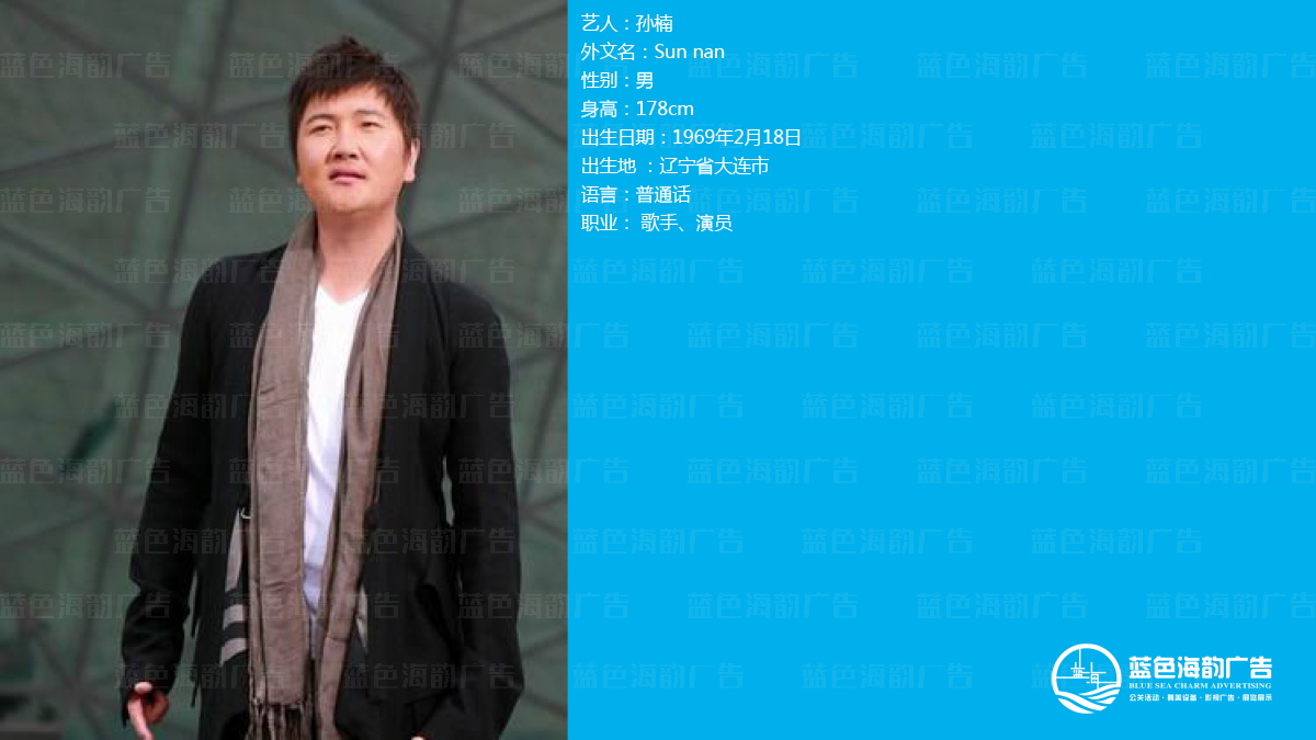 廣州藝人經紀公司