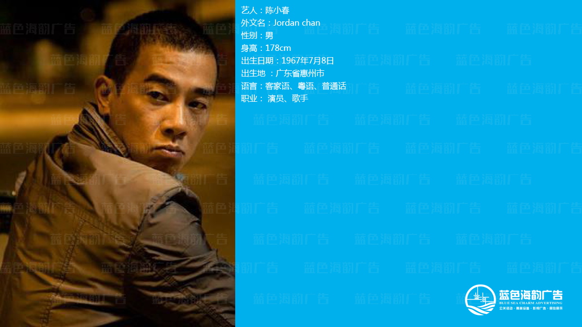 廣州明星經紀公司