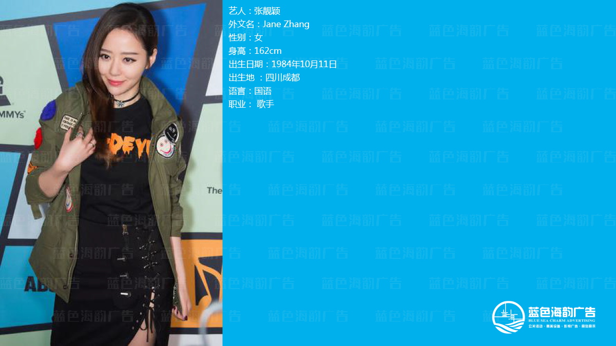 廣州明星經紀公司