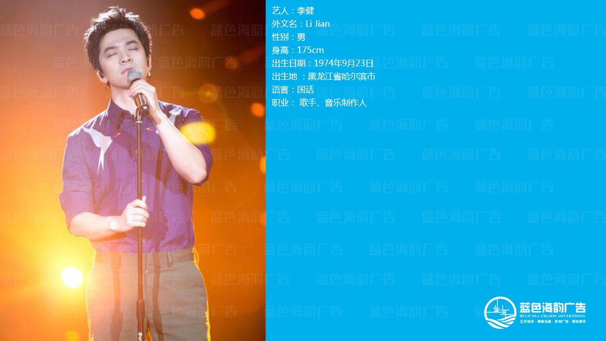 廣州明星藝人經紀公司