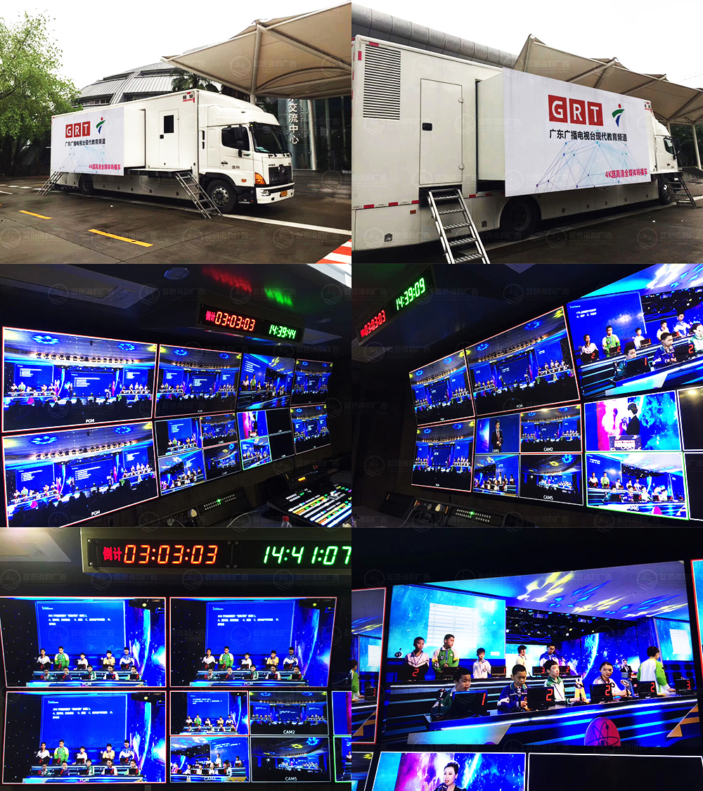 轉(zhuǎn)播車圖片