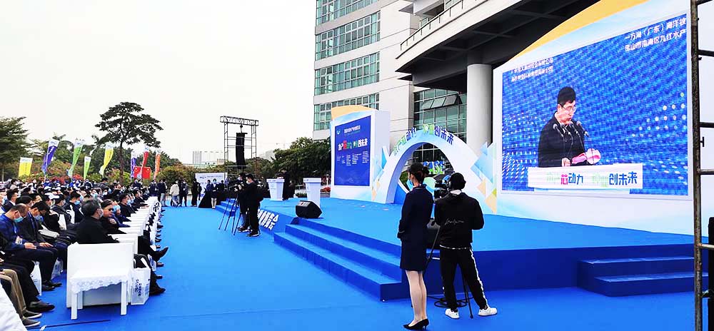 活動策劃,首屆水產種業博覽會