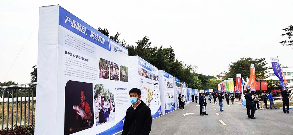 活動策劃,首屆水產種業博覽會