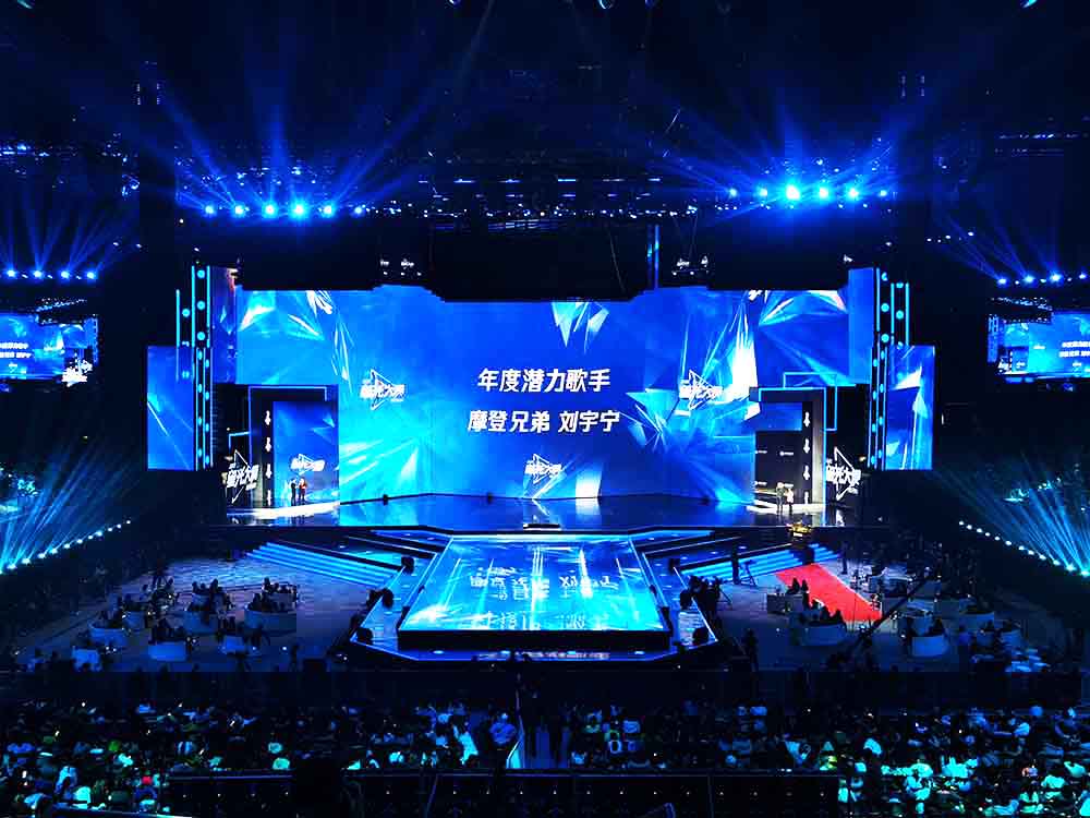 晚會活動,騰訊視頻星光大賞節目編排